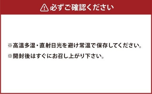 5年保存！ 備蓄おにぎり （梅かつお） 20個