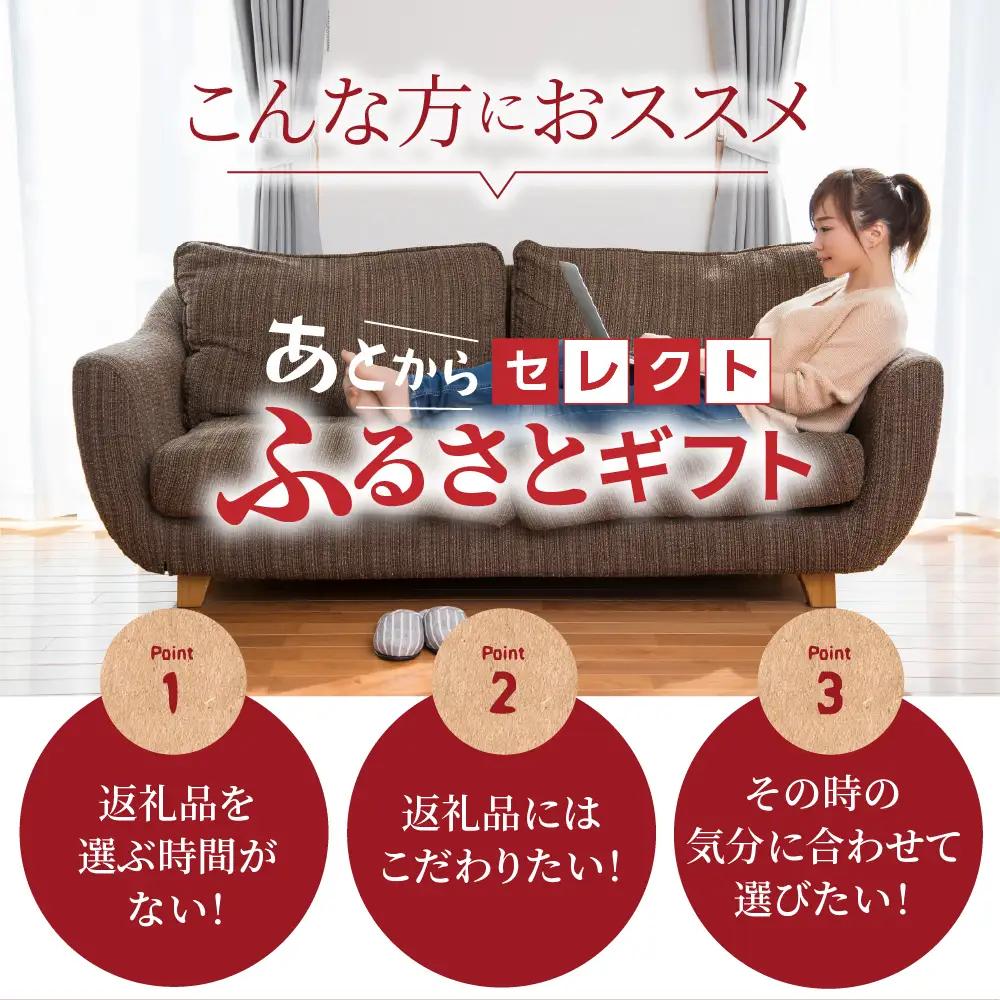 あとからセレクト 【ふるさとギフト】 寄附10,000円相当 後から選べる 返礼品 ギフト 山形県 米沢市
