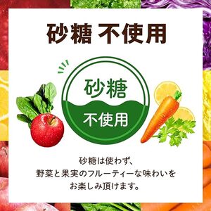 【 定期便6ヶ月連続お届け 】カゴメ 野菜生活100 ベリーサラダ 200ml 24本 野菜ジュース 果実ミックスジュース 紙パック