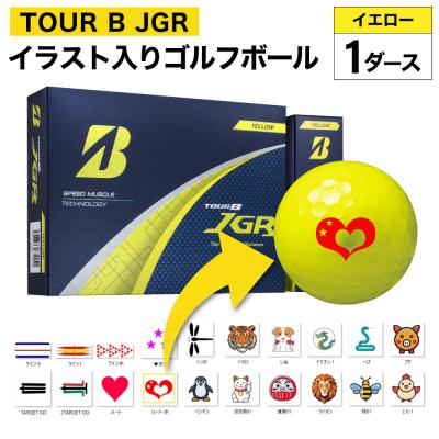 ふるさと納税 関市 【イラスト付き:ライン赤】TOUR B JGRイエロー1ダース 2025年モデル ゴルフボール