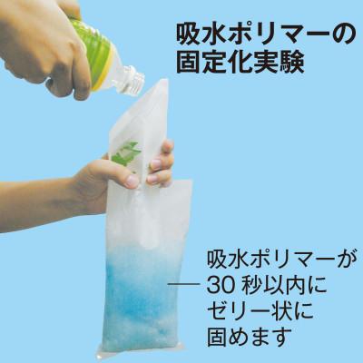 ふるさと納税 羽曳野市 ワンタッチ 携帯トイレ(男女兼用 24枚パック) |  | 02