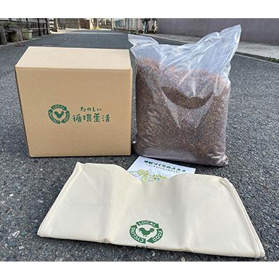 ふるさと納税 福岡市 ダンボールコンポストセット+(※虫予防カバー:予防効果が高いファスナータイプ) CH04 |  | 01
