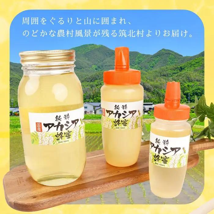 ＜直売所「まんだらの庄」＞信州はちみつ　アカシア　（１kg）アカシヤ