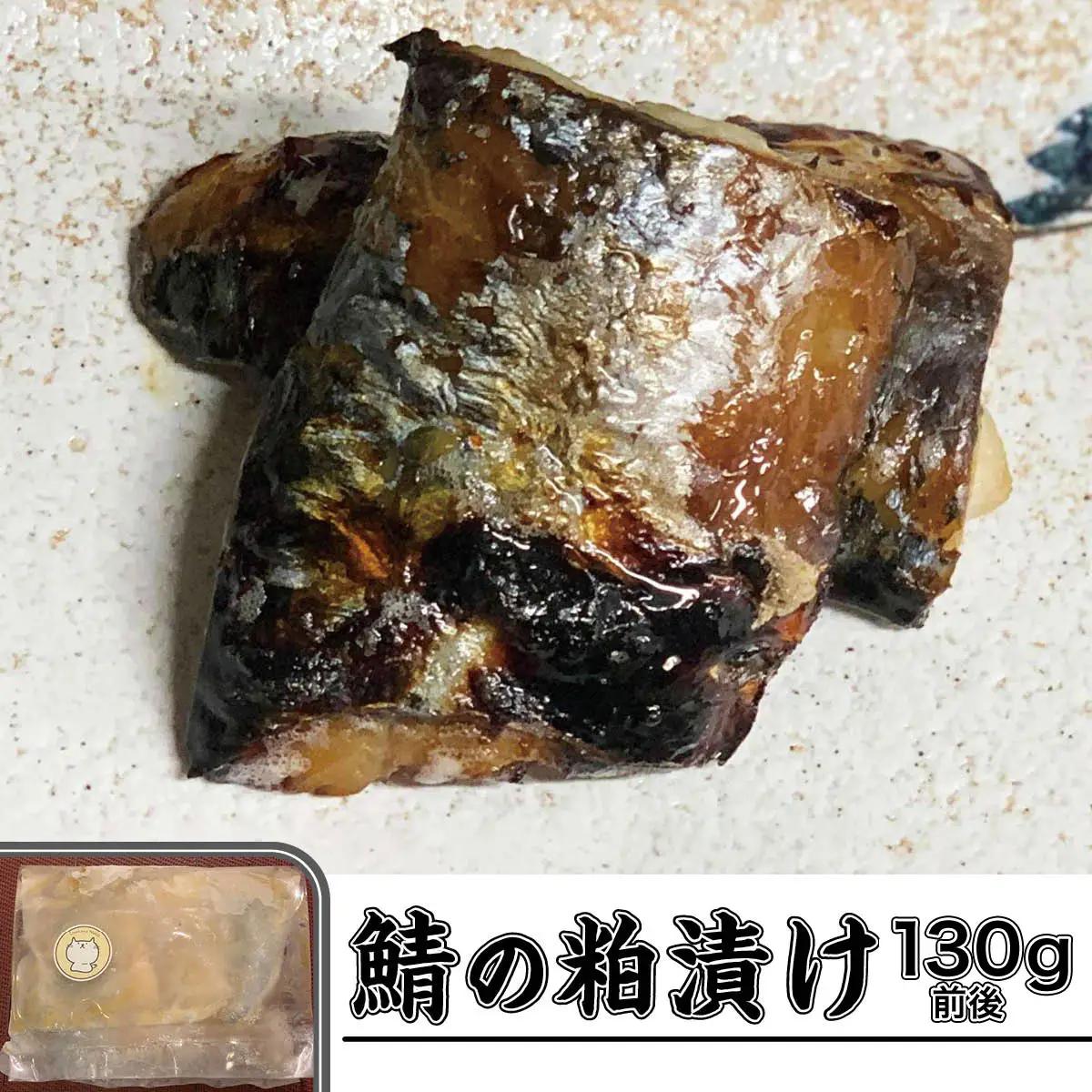 お肴ぬこ特製　魅惑のおかずトリオ 豚塩角煮・鯖味噌煮・鯖の粕漬けセット ／ 豚の角煮 鯖の味噌煮 サバの味噌煮 粕漬け 粕漬 豚 ぶた ブタ 鯖 さば サバ おかず 詰め合わせ セット おかずセット 