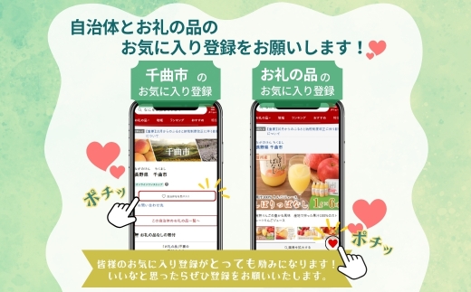 千曲市産 じゃがいも 10kg | 芋 ジャガイモ 野菜 農家直送 国産 信州 千曲 長野 長野県