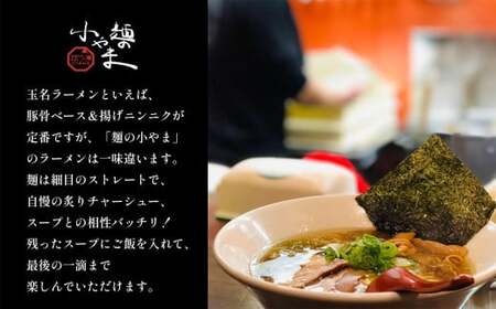 とんこつラーメン 2人前