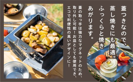 【AZUMOA -outdoor & camping-】 極厚鉄板鍋（SS400深型デュオ） 厚さ6ｍｍ / バーベキュー キャンプ 肉 [Q1292x]