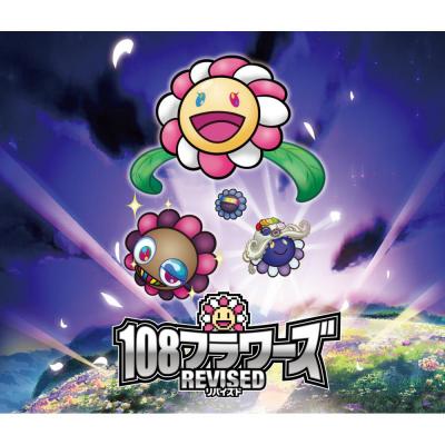 ふるさと納税 京都市 Murakami.Flowers Collectible Trading Card - 108日本語 |  | 02