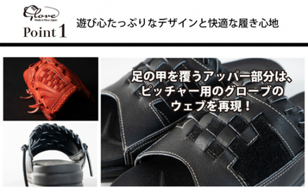 Glove グローブサンダル （ブラック） Lサイズ【skgw0002】