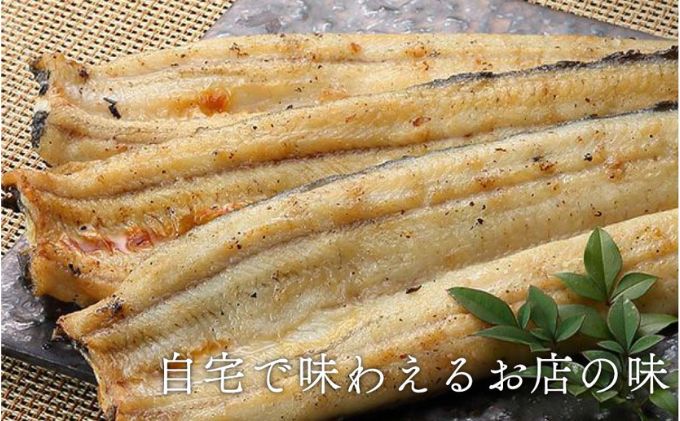 クラウンメロン【並（白等級）】1玉（1.3kg前後）＋うなぎ白焼（120g×3尾）セット