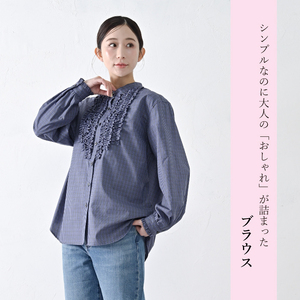 【THE INDUSTRY WORKS】フロントフリルネックブラウス（ネイビー×ブルー）・1着　TIW-W038（66-27-NVBL） レディース ブラウス