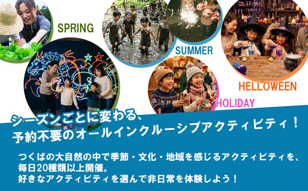 【ふるさとeチケット】 BUB RESORT Tsukuba 利用クーポン券 ( 5100円分 ）【 茨城県 つくば市 関東 グランピング 宿泊券 宿泊チケット 宿泊補助券 宿泊利用券 キャンプ リゾ