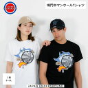 【ふるさと納税】鳴門市 マンホールTシャツ 【JAPAN UNDERGROUND】｜Tシャツ デザインTシャツ マンホールTシャツ ご当地 おすすめ 徳島 鳴門 渦潮