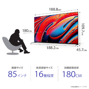 ソニー BRAVIA 85型 4K液晶テレビ (設置含む) 9シリーズ K-85XR90｜2024年モデル SONY ブラビア TV 大型 [0330]