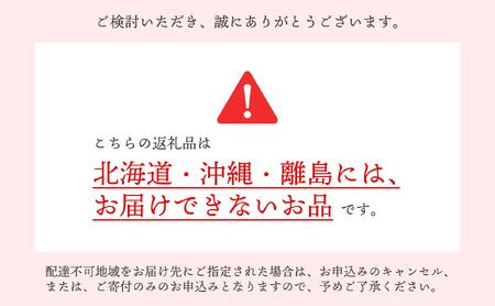 ＜定期便全3回＞シャインマスカット晴王1房800ｇ化粧箱入　3回コース