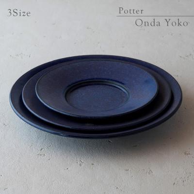 ふるさと納税 瑞浪市 【3サイズSET】恩田陽子  リムプレート 皿 パープル 美濃焼 |  | 02