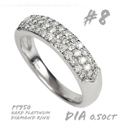 ふるさと納税 大月市 0.50CT PT950 ハードプラチナ ダイヤリング  R3781DI-P2 #8