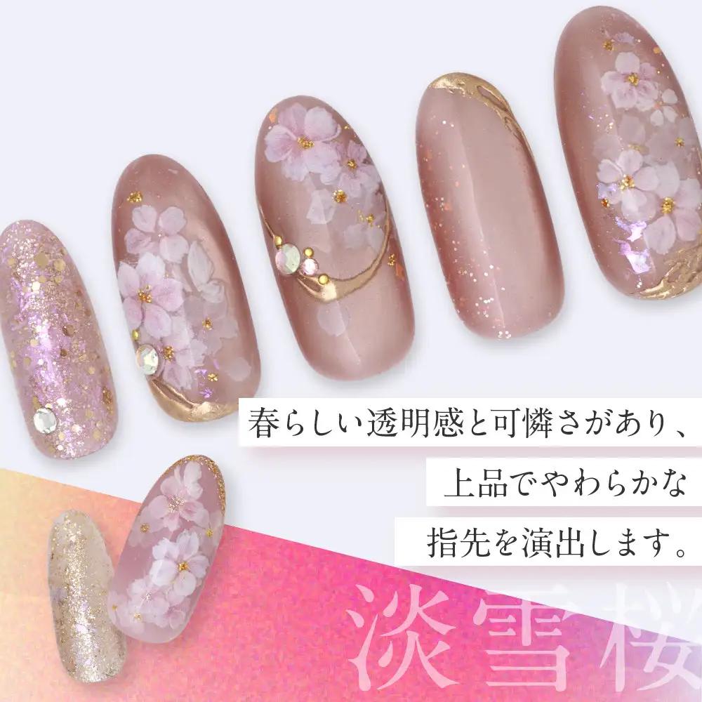 ツメキラ ネイルシール 1枚 平山愛 プロデュース【淡雪桜】ネイルアート ジェルネイルに埋め込む レジン パーツ用品