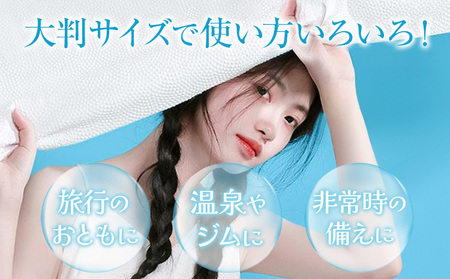ITO クレンジングバスタオル タオル バスタオル 4個 天然素材 使い捨てタオル
