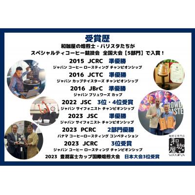 ふるさと納税 福井市 【年間12万本製造!】和珈屋のアイスコーヒーリキッド 6本入 |  | 03