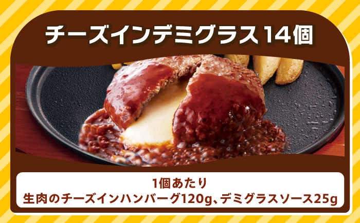 牛100% 食べ比べ 大容量 肉 牛 ハンバーグ ファミレス 冷凍 簡単 おかず チーズ 小分け 個包装 保存料不使用 人気