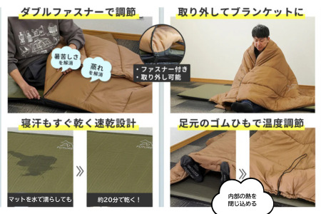 FUTURE FOX  防災用 エアマット一体型寝袋 エアシュラフ［FF33］ // キャンプ アウトドア キャンプギア 用品 フューチャー フォックス 寝袋 エアマット一体型 エアシュラフ コンパク