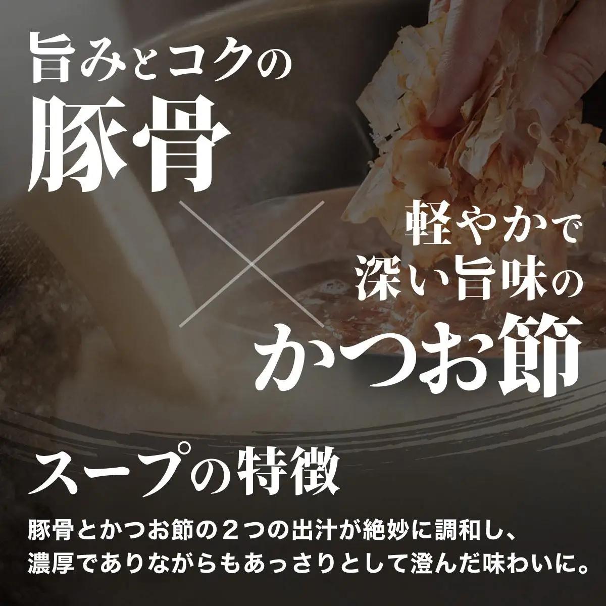 琉球美人 2食 （乾麺）粉末スープ付き サン食品 3パック