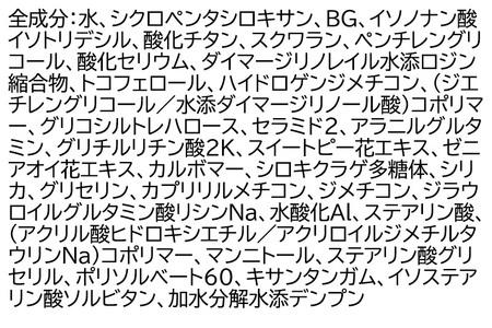 ファンケル 乾燥敏感肌ケア サンガード25（SPF25・PA++） 30g×4個 ふぁんける FANCL 美容 日焼け止め 顔 日焼け止めクリーム 乾燥肌 敏感肌 クリーム 紫外線 スキンケア 無添加