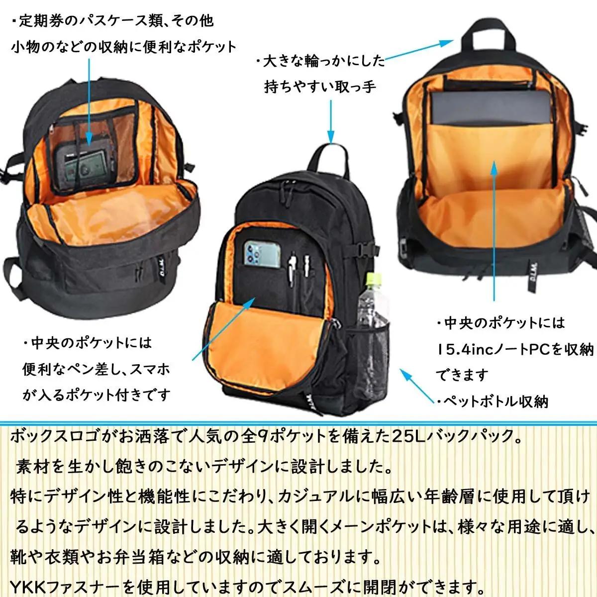 撥水、軽量、ボックスロゴがお洒落な 9ポケット 25Lリュック 「グレー×ホワイト」WZ005-8