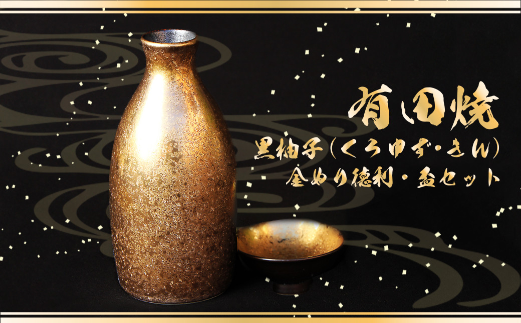 （※画像はイメージです。）