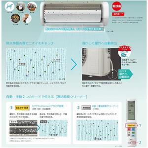 日立【エアコン標準取付工事込み】 エアコン 白くまくん XBKシリーズ (ビックカメラグループオリジナル)【おもに29畳用】『2024年度モデル』RAS-X90R2BK-W