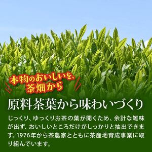 おーいお茶緑茶PET2L×6本