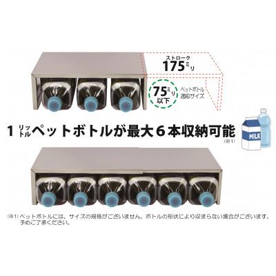 ふるさと納税 富田林市 ステンレス製伸縮便利棚 |  | 02
