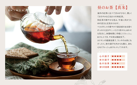 九十九社謹製 三つのお茶時間セット 飲み物 ティーバッグ ドリンク ソフトドリンク ティータイム 手軽 飲み比べ 