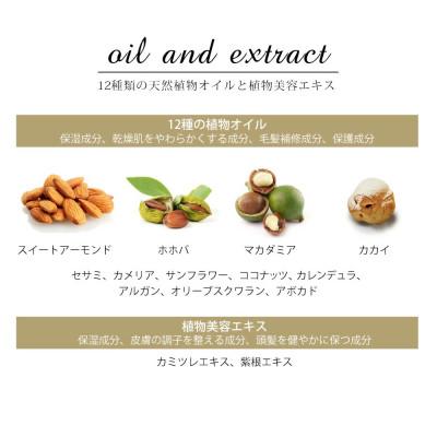 ふるさと納税 尾張旭市 easeアロマティックモイストオイル　Jun.　ラベンダー系フローラルの香り(美容オイル) |  | 01
