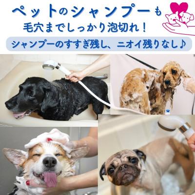 ふるさと納税 川口市 エミュールファインバブルシャワー(ブロンズ)と塩素除去カートリッジ1個セット |  | 03