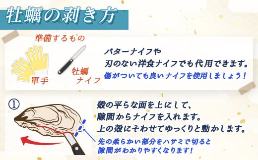 私たち漁師が獲った、新鮮な仙鳳趾名産の牡蠣を直接、お届けします。