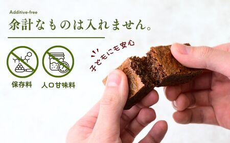 チョコブラウニー ダブルチョコレートファッジブラウニー 10本 | チョコブラウニー olive kitchen 埼玉県 狭山市