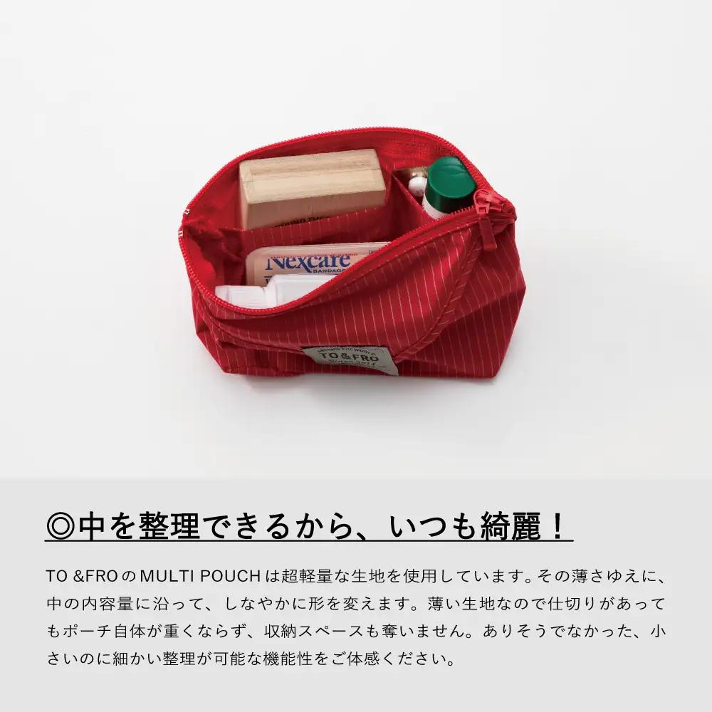 ポーチ 超軽量 コンパクト ピンク  | ポーチ TO&FRO