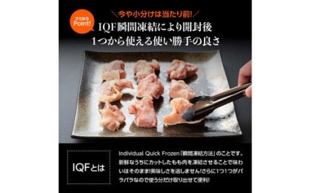 【定期便】宮崎県産鶏肉もも切身2.5kg(250g×10袋)3ヶ月定期便【 肉 国産 鶏肉 九州産 】 