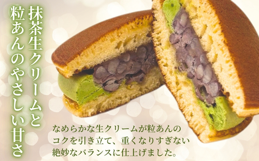 抹茶生クリームどら焼12個 ｜抹茶生クリームどら焼き 粒あん 自家製あん使用 ふんわり生地 詰め合わせ どら焼き みかさ 和菓子 お菓子 ギフト 個包装 お中元 お歳暮 小豆  抹茶 クリーム 洋菓子