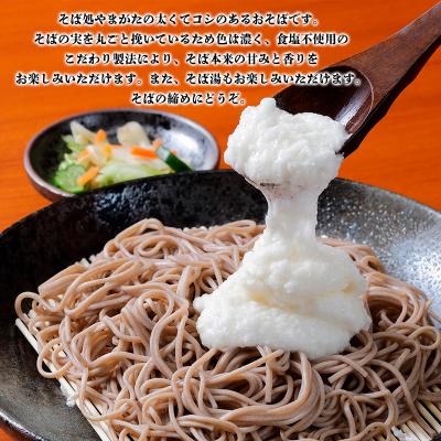 ふるさと納税 山形市 【訳あり】やまがた田舎そば 40人前 (180g×20袋) ラベルレス FZ25-341 |  | 01