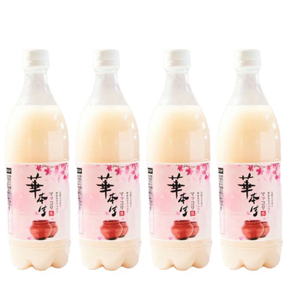 【ふるさと納税】 千葉県山武郡芝山町産　華本生マッコリ750ml　4本セット ／酒 千葉県産コシヒカリ 韓国産麦麹 韓国伝統技法 芳醇 発酵 送料無料 千葉県 本生マッコリ マッコリセット 微発泡 にごり酒 発酵酒 家飲み 晩酌　食中酒 和食に合う 大人向け お取り寄せ No.049