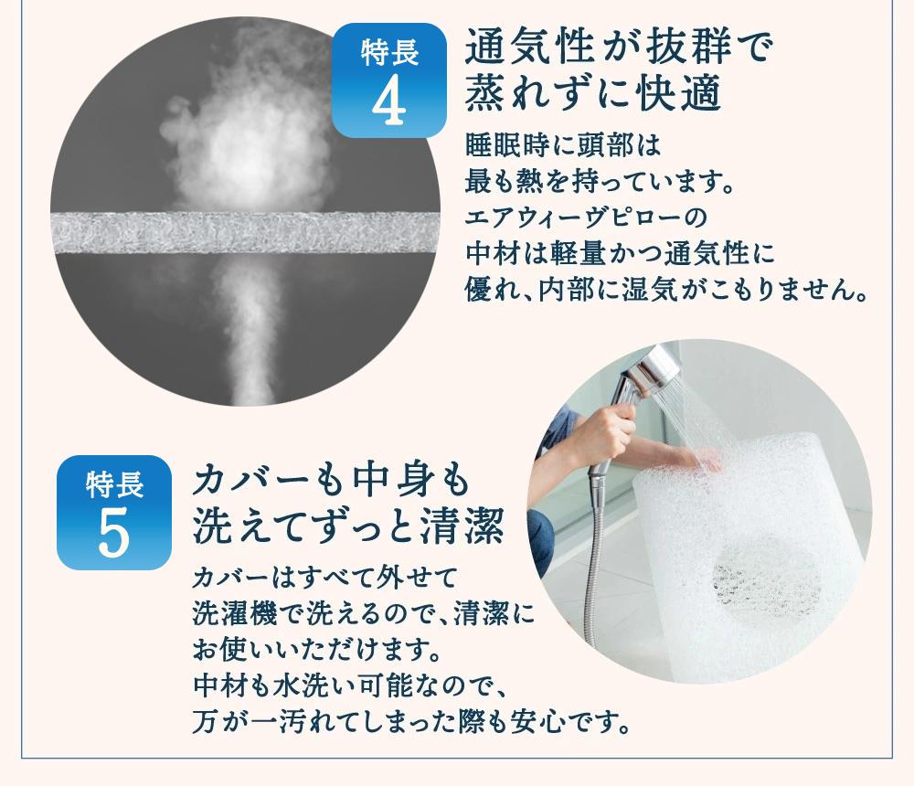 エアウィーヴ ピロー スリム 枕  まくら 洗える 洗濯可 いびき 高反発 オールシーズン対応 ギフト 母の日 父の日 敬老の日 安眠 快眠 健康 肩 首 高さ調整 熟睡 寝具 寝心  寝返り 新生活 大人気 送料無料