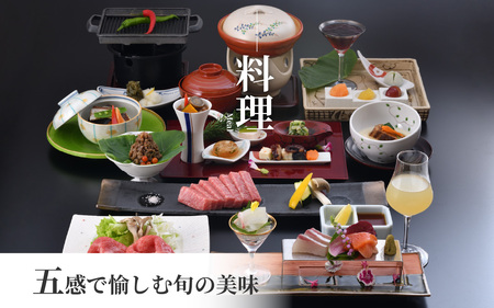 おごと温泉湯元館 日帰り・宿泊御利用券50,000円分 宿泊券 [YU005]