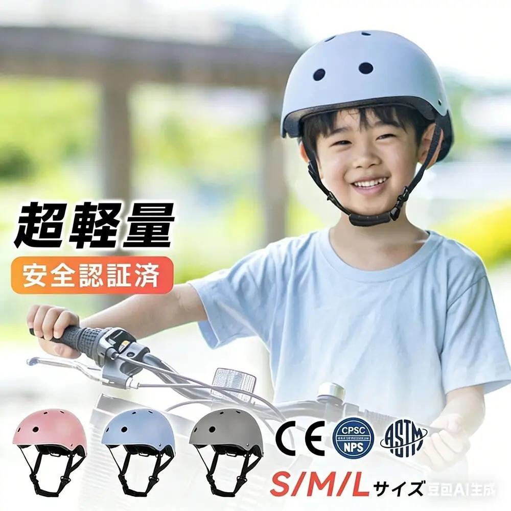 自転車ヘルメット Sサイズ  グレー