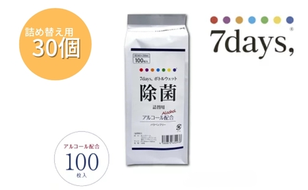 7days, ボトルウェットティッシュ 詰替用 3000枚 100枚×30個 除菌アルコール ウェットティッシュ 日用品 日用品