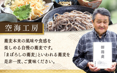 【角田市産 そば粉使用】 04-田舎そばB（5食入り） ｜ 麺
