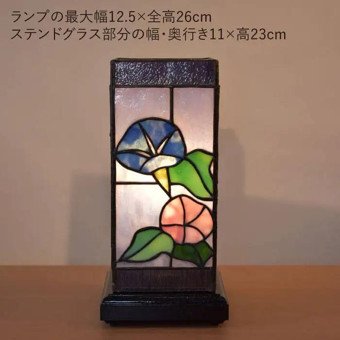 ステンドグラス ミニ 行燈 SL-6《糸島》【アトリエエトルリア】照明 インテリア 工芸品 [ARF005]