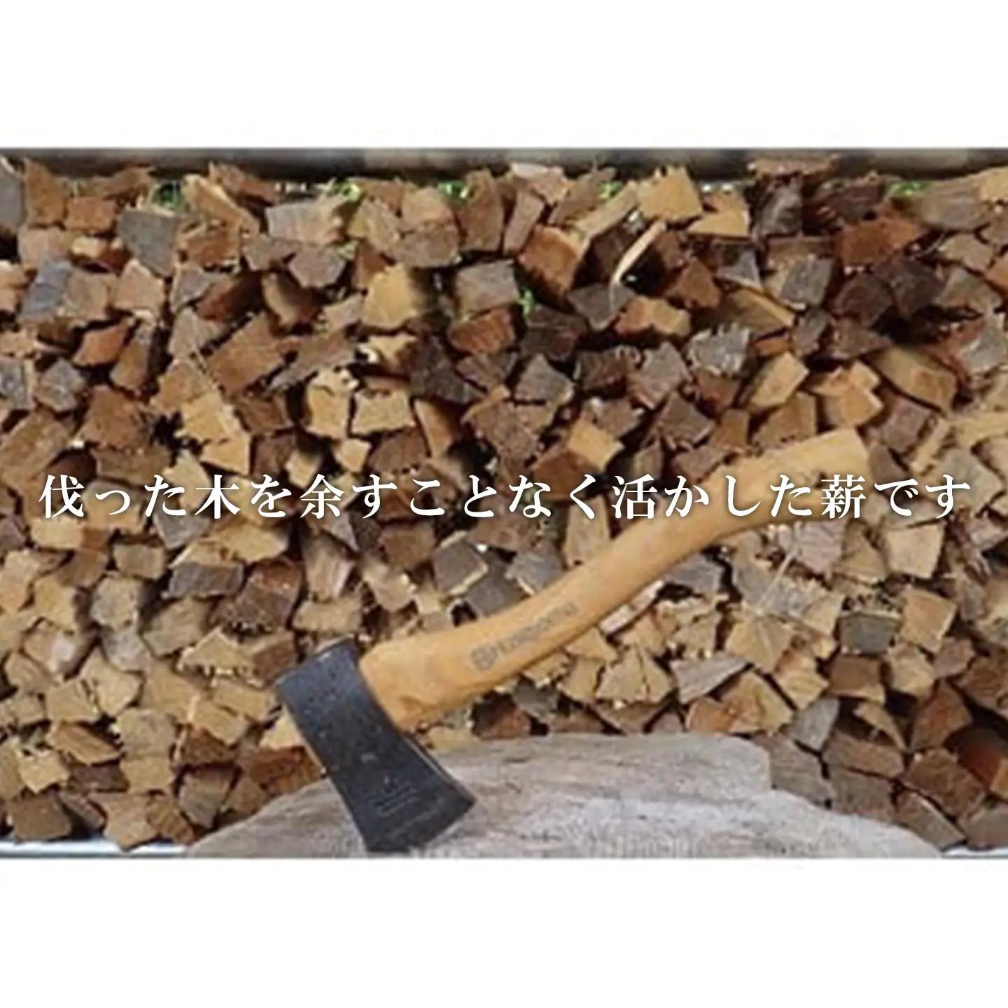 きこりの薪 C富士山セット 針葉樹 約5kgと広葉樹 約8kg（現地受け取り）薪